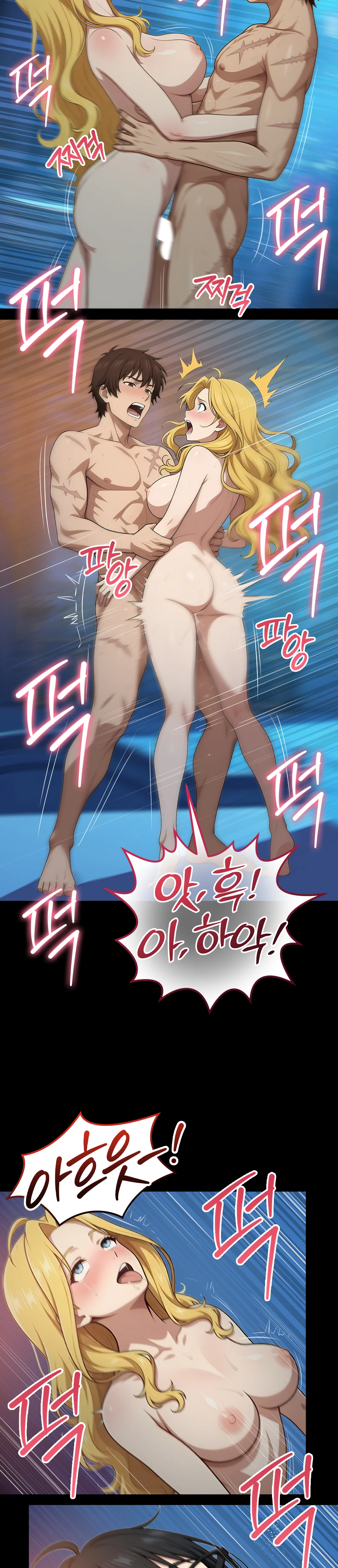1화 13